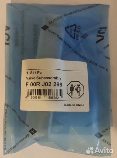 Мультипликатор клапан форсунки Bosch F00RJ02266