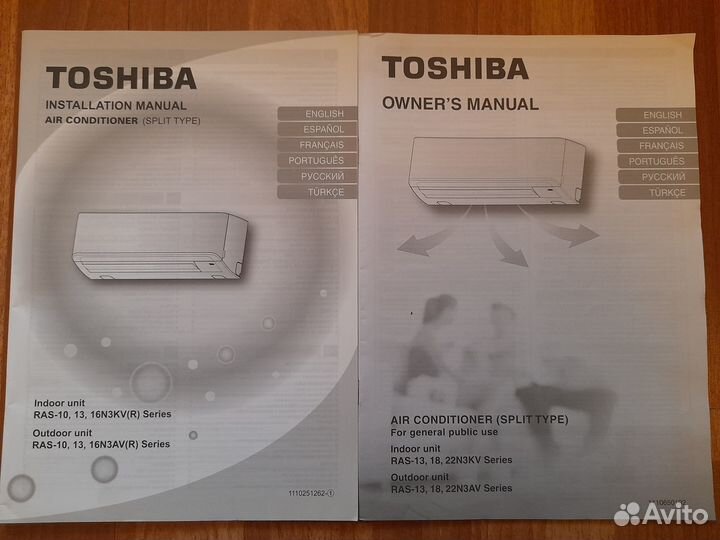 Кондиционер Toshiba RAS-13N3KV-E