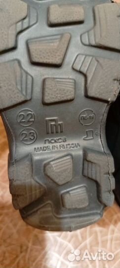 Резиновые сапоги