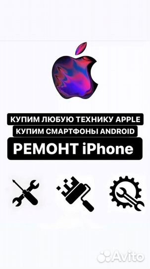 Шлейф (face id) iPhone x
