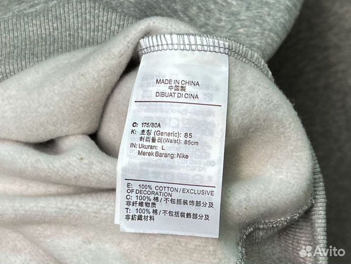 Nike x Stussy Fleece Hoodie Grey