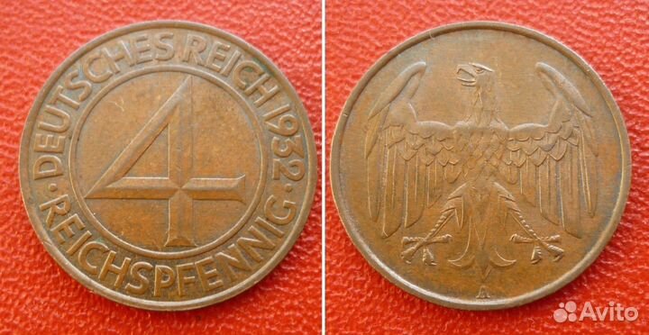 4 рейхспфеннига 1932г Веймарская республика
