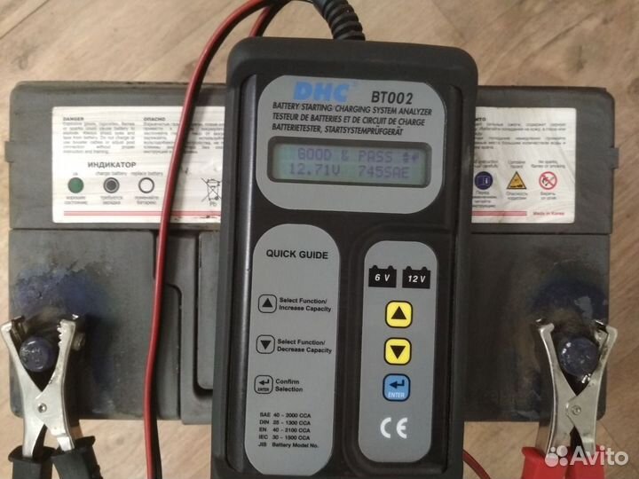 Аккумулятор Б/У 95 Ач