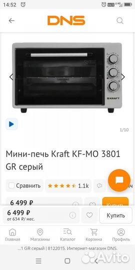 Духовка электрическая