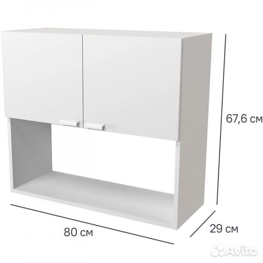 Кухонный гарнитур навесной шкаф