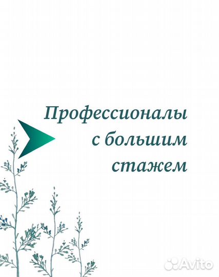 Психолог психотерапевт