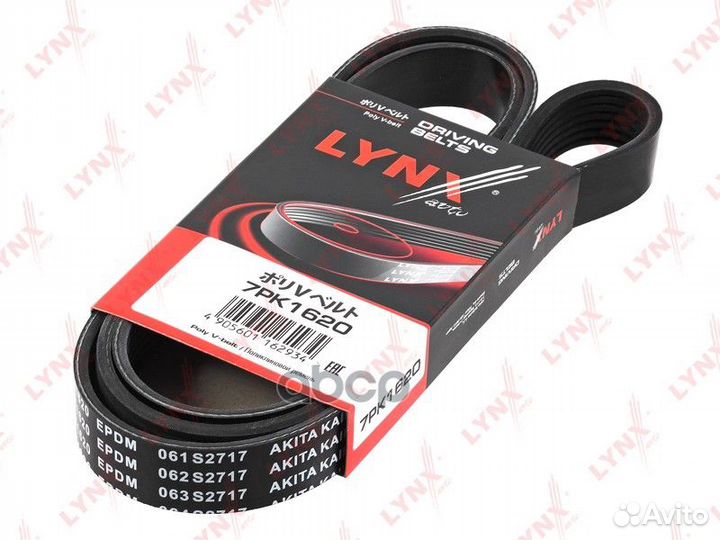 Ремень поликлиновый 7PK1620 lynxauto