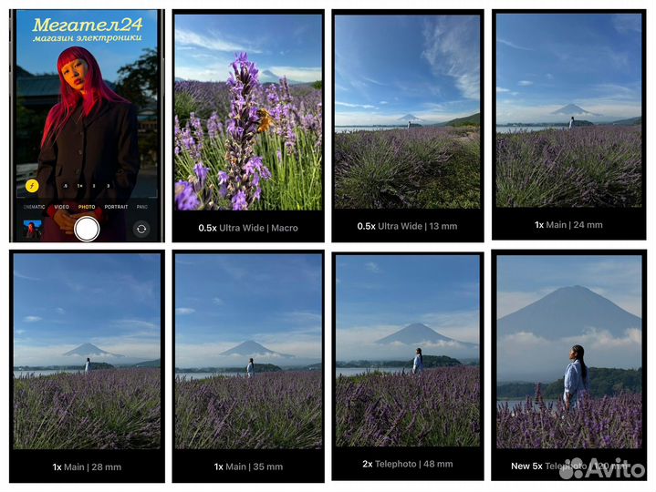 iPhone 15 Pro Max, 256 ГБ