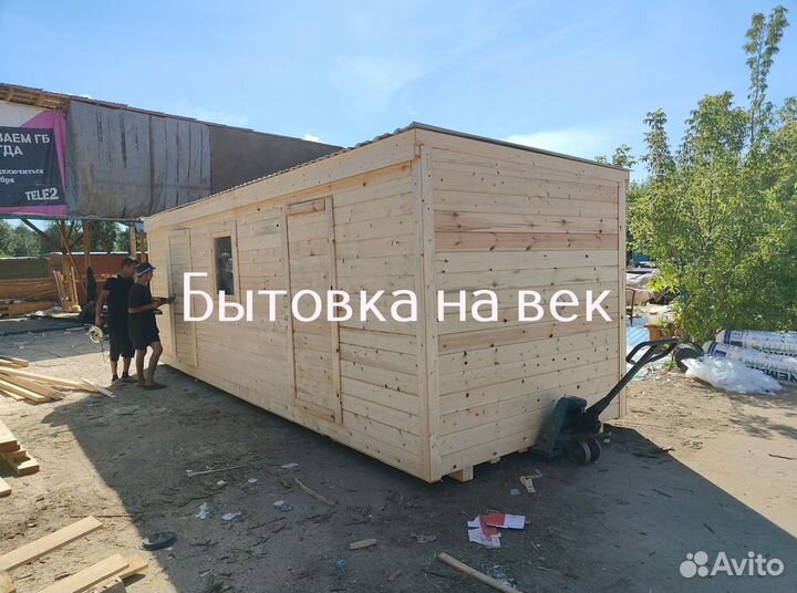 Бытовка для дачи