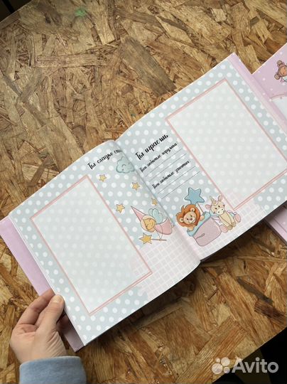 Первый альбом малыша для девочки 0-7 лет