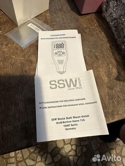 Толщиномер