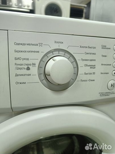 Стиральная машина бу