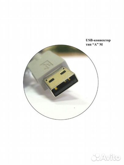 Кабель-адаптер DefenderDataLink USB 2.0 to USB 2.0