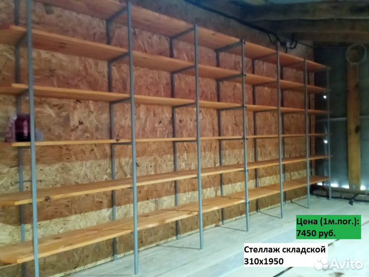 Мастерская 