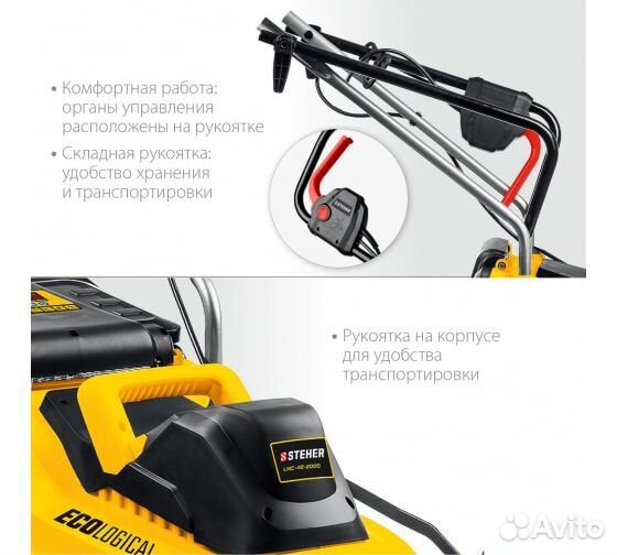 Сетевая газонокосилка steher LMC-42-2000