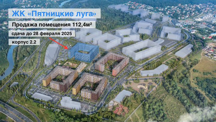 Первая линия 112,4м² стрит-ритейл, Пятницкие луга
