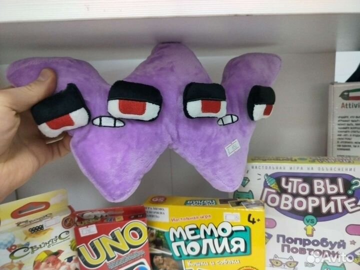 Алфавит Лор Дабл Ю