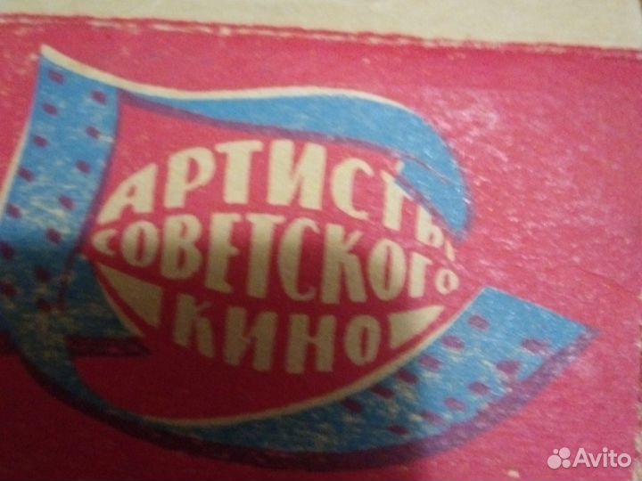 Фото артистов советского кино