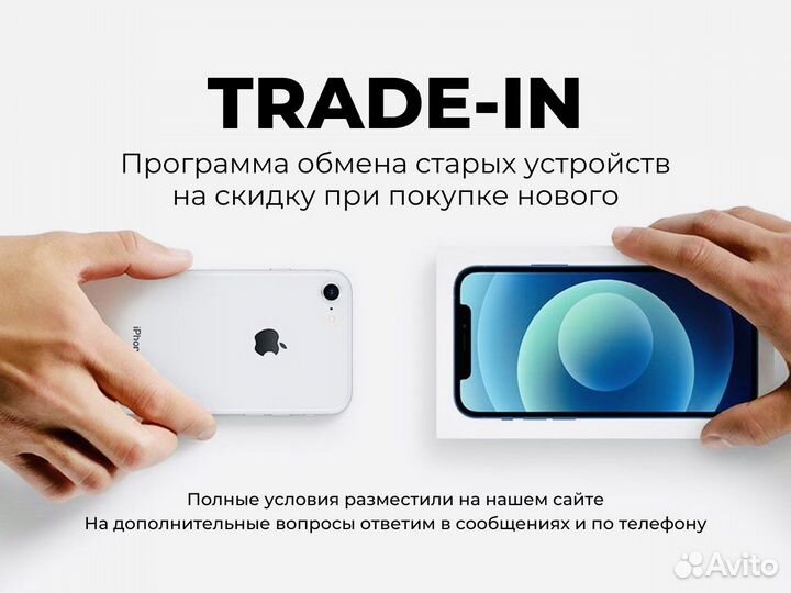 iPhone 14, 128 ГБ