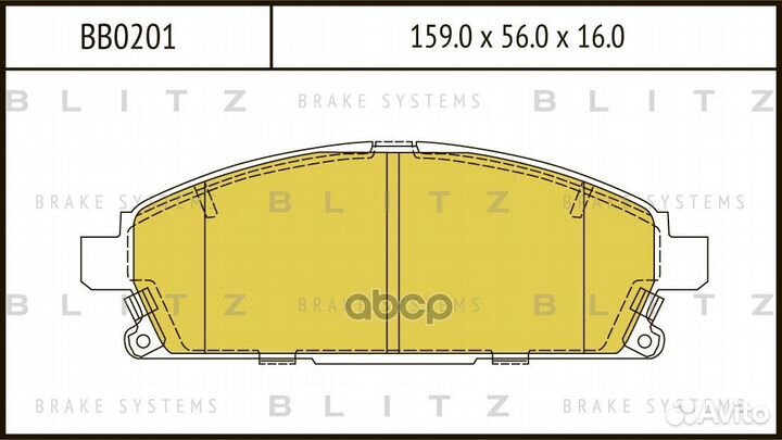 Колодки тормозные дисковые перед BB0201 Blitz