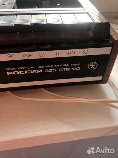 Проигрыватель СССР