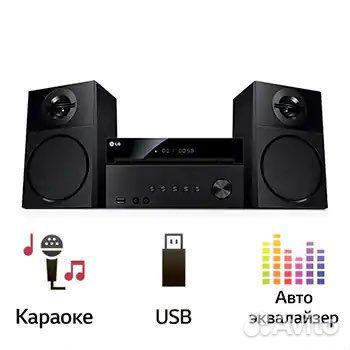 Домашняя микросистема DVD с караоке