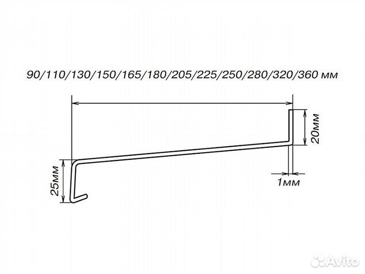 Отлив для окна алюминиевый белый, от 90 до 360 мм