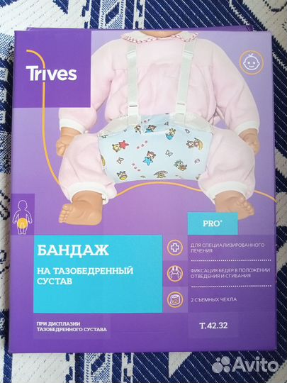 Перинка фрейка