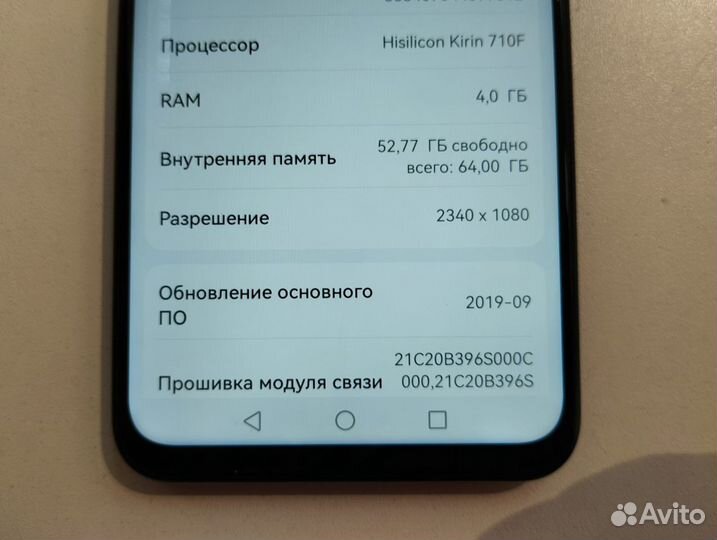 HUAWEI P smart Z, 4/64 ГБ