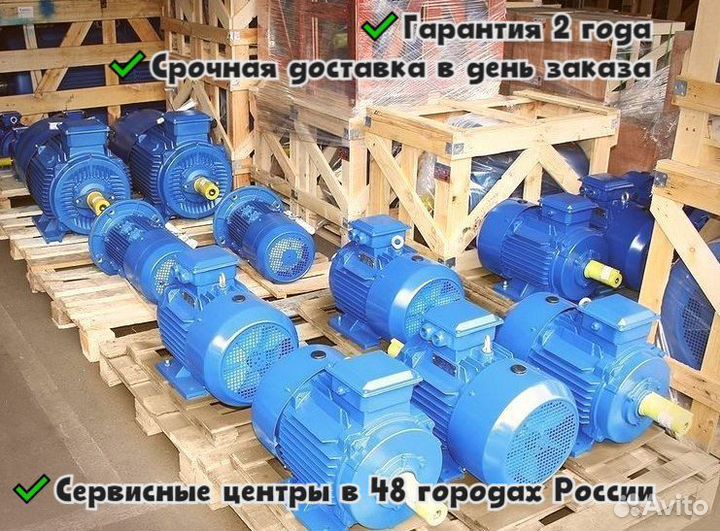 Электродвигатели 380 в