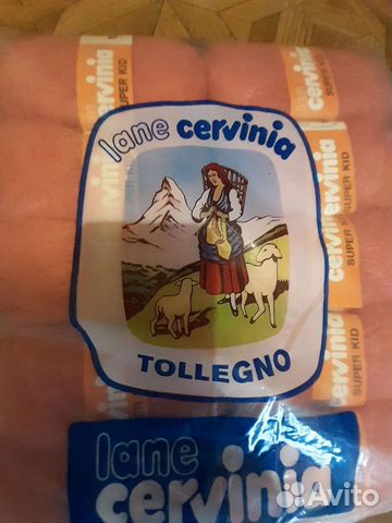 Пряжа для вязания шерсть