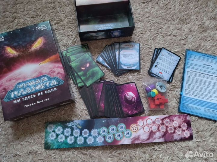 Настольная игра Чужая планета