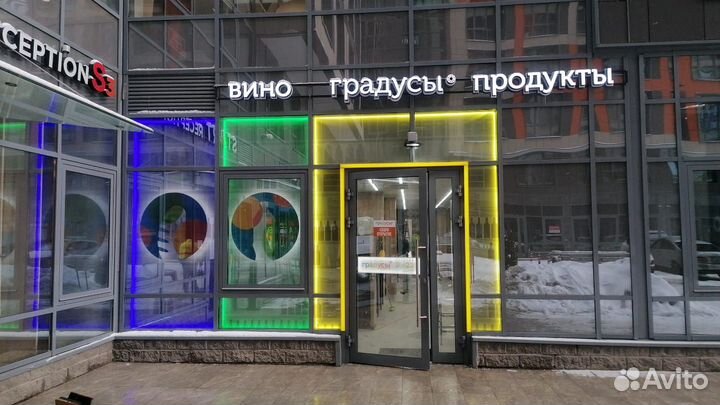 Продавец 2/2 без опыта