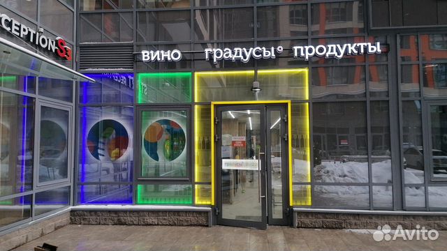 Продавец 2/2 без опыта