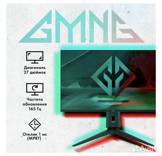 Монитор gmng Gaming GM-27F11 27