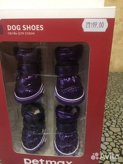 Товары для животных