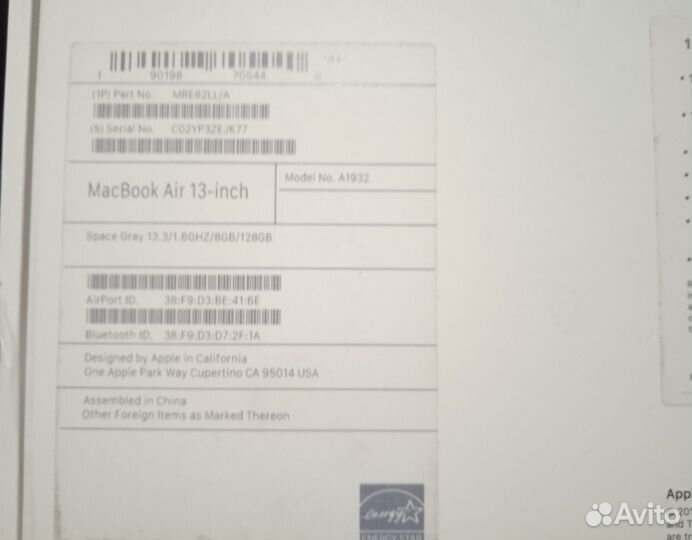 Коробка Apple MacBook Air 13