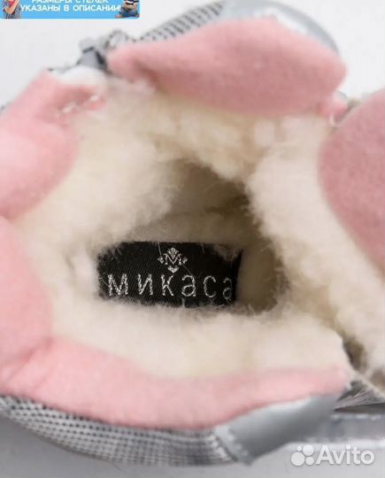 Ботинки зимние для девочки 24 размер