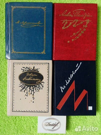 Карманные книги 70-90 годы