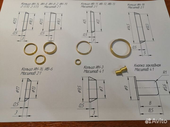 Декоративные кольца для ламповых часов