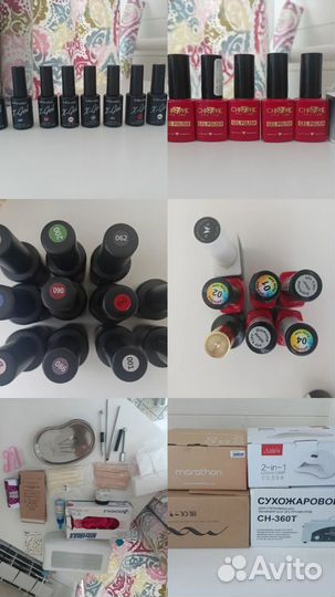 Маникюрный набор для ногтевого сервиса