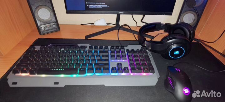 Игровая клавиатура, наушники и мышь