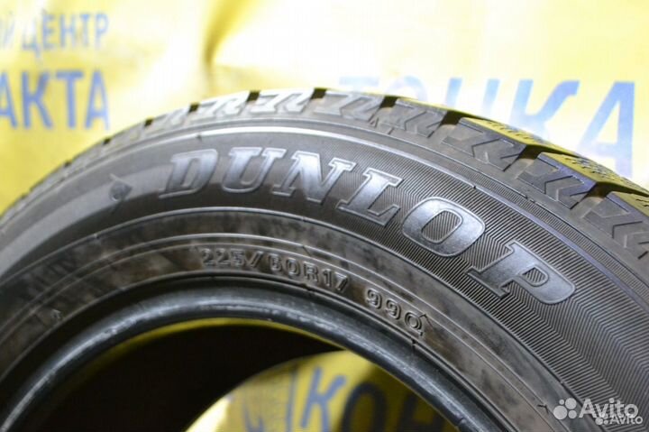 Dunlop Winter Maxx WM02 225/60 R17