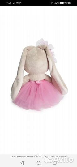 Зайка Ми балерина, 23см,новая