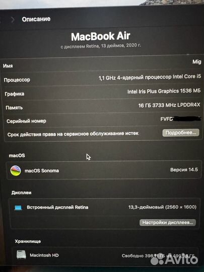 Apple macbookAir 13 2020 Core-i5 16gb 512gb