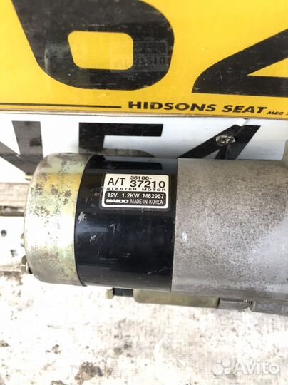 Стартер Hyundai Santa Fe, Sonata, Coupe