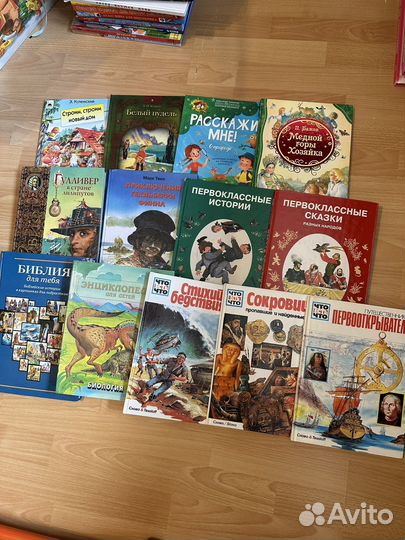 Детские книги А4, все по