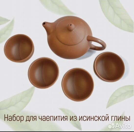 Китайский сервиз + шу Пуэр блин 260г Подарочный