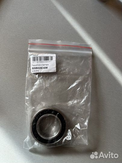 BSB0283SM подшипник