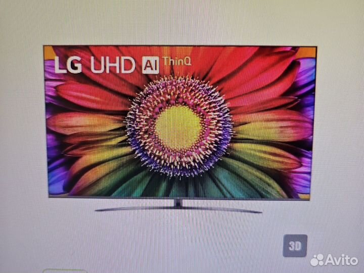 Телевизор LG